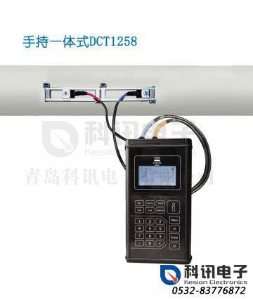 产品：便携式超声波流量计DCT1258