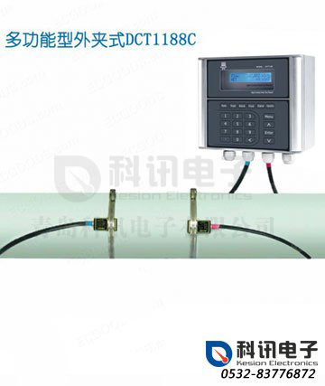 产品：多功能外夹式超声波流量计DCT1188C