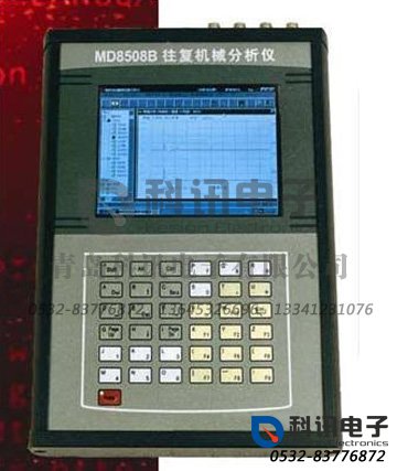 产品：MD8508B往复机械分析仪