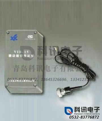 产品：VIB-15振动信号变送器