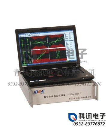 多频涡流检测仪(双频四通道)IDEA-24ET