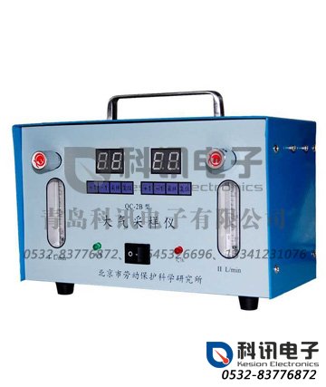 产品：QC-2B双气路大气采样器