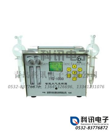产品：TYQ-1000智能大气采样器